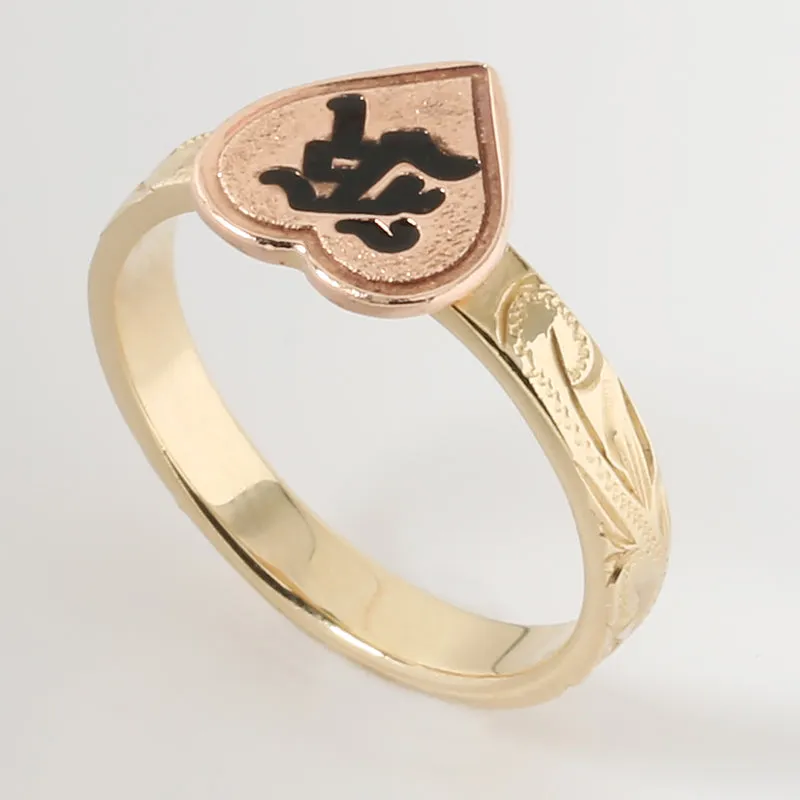 14K YG/PG Custom-Made Heart Shaped Initial Hawaiian Heirloom Ring