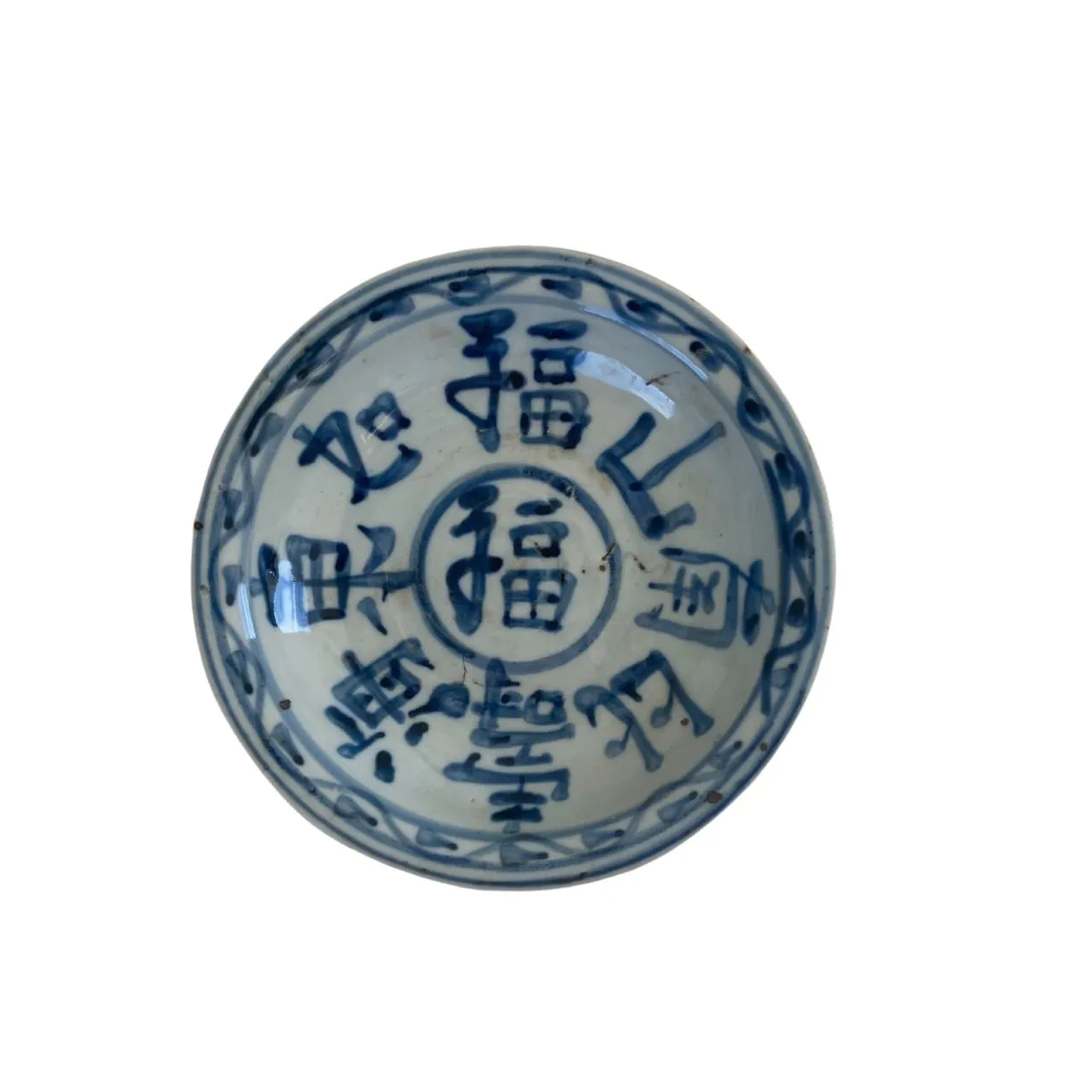 Blue and White Plate, Large Characters