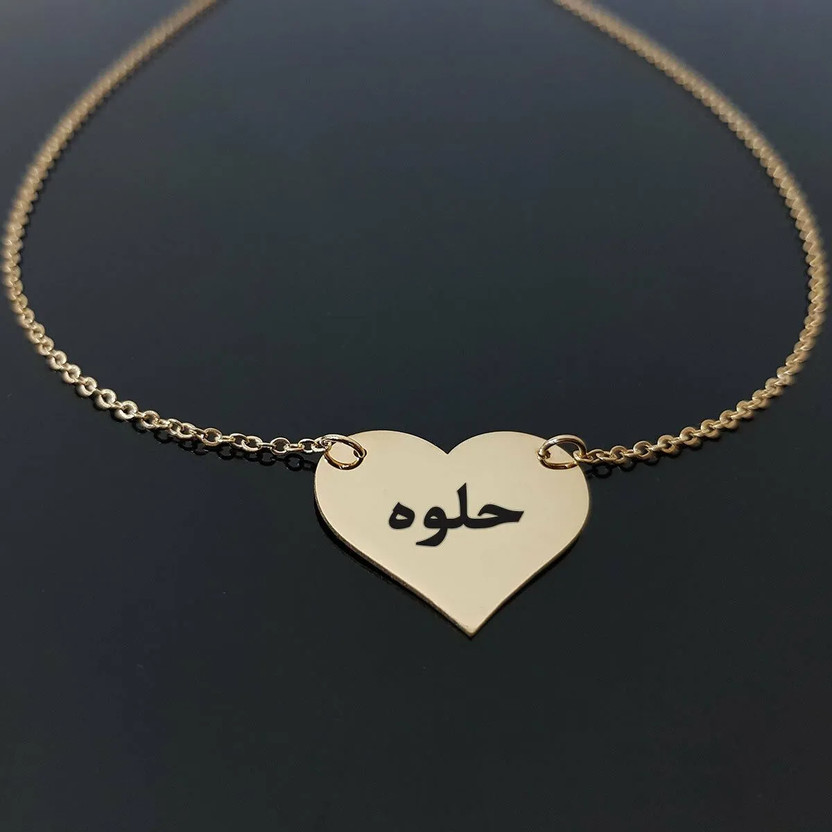 Customize Bracelet / Necklace Arabic / English Name